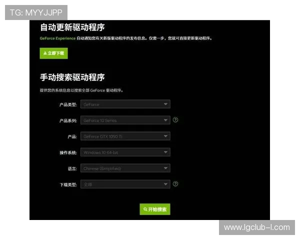 游戏更新后无法正常启动怎么办 常见问题及解决方法解析